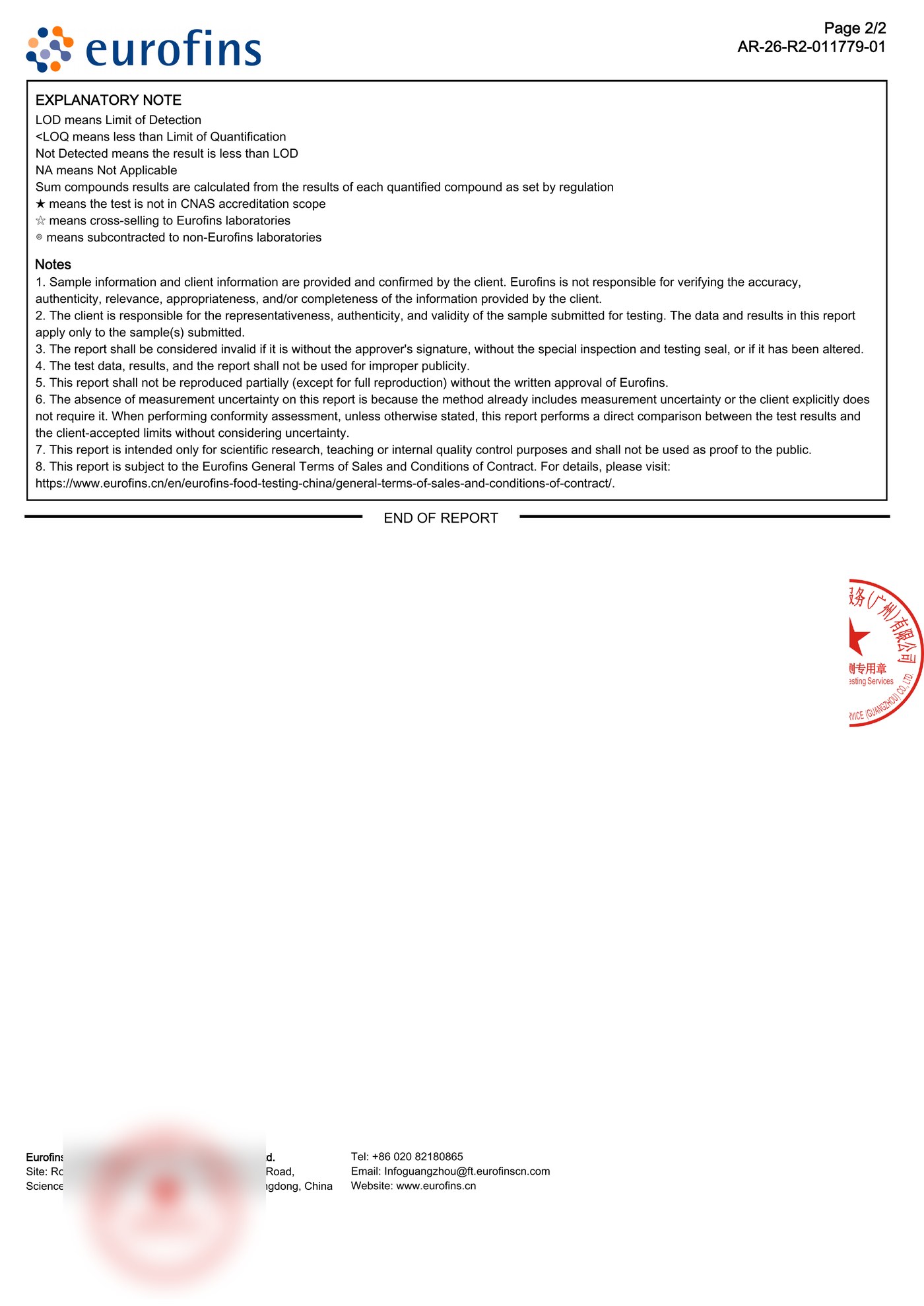 YumNest creatine gummies third party lab test report, page 2