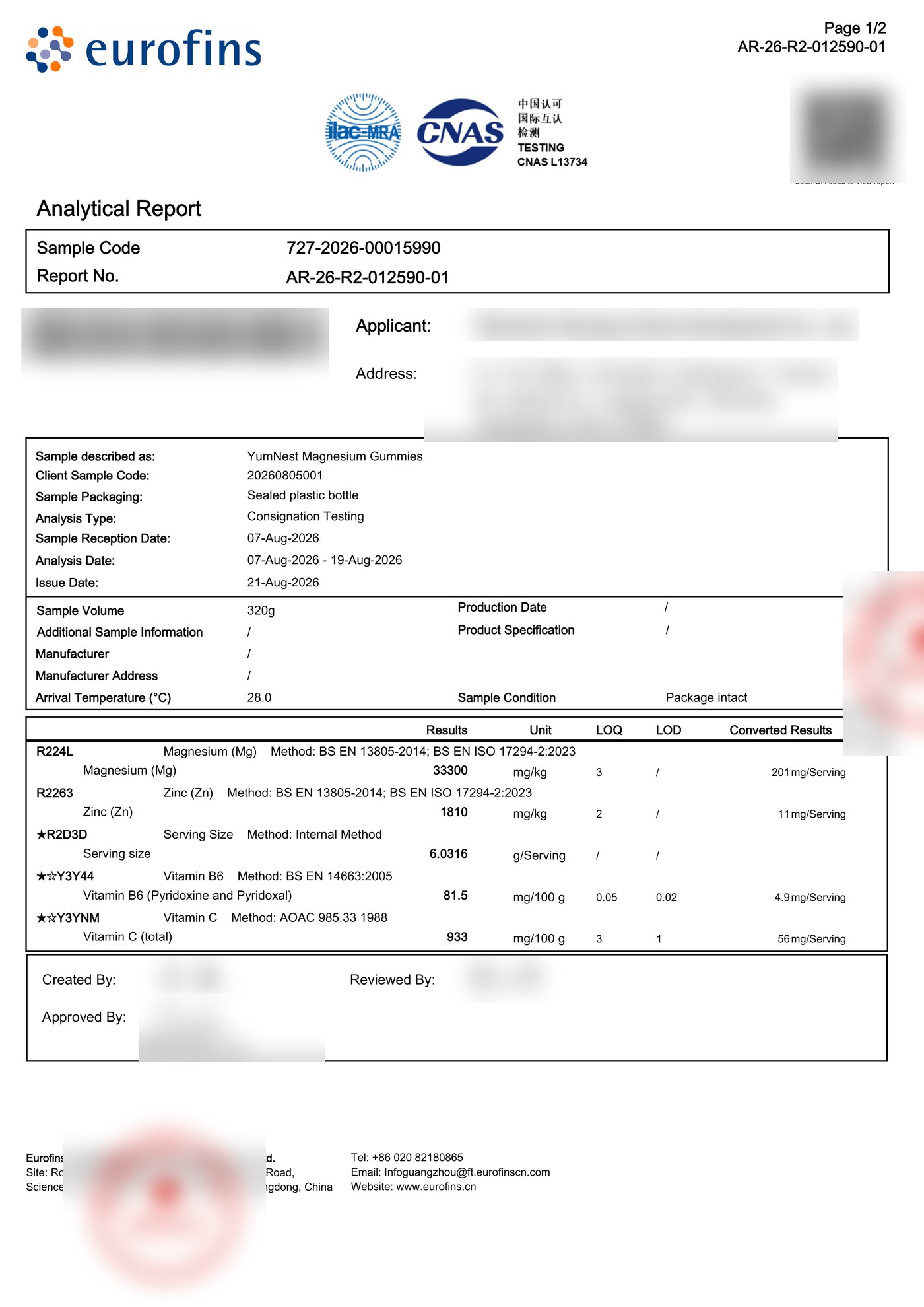 YumNest magnesium gummies third party lab test report, page 1